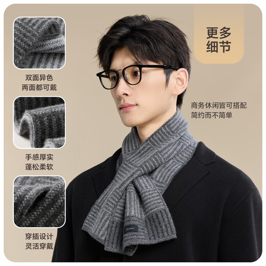 JIUMU Cashmere Small Scarf Men's Autumn and Winter Wool Warm Scarf Short Scarf for Boys Birthday Gift Gift Box