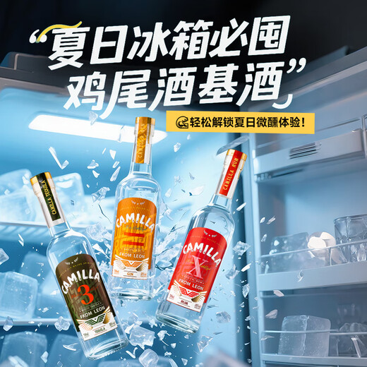 Louis Marsyney [Barming Combination Tool] Gin Wine Cocktails Getränke Basis Wein Weiß Rum Wein Geben Sie Geschenke leicht berauschtes Gin -Wein mit Zitrusfrüchten.