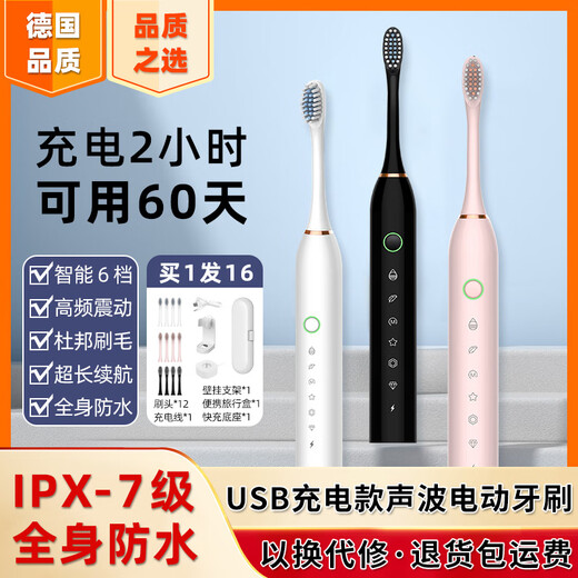 New electric toothbrush rechargeable adult soft-bristled waterproof sonic vibration home couple toothbrush Sakura pink base fast charging 12 brush heads + stand + travel box