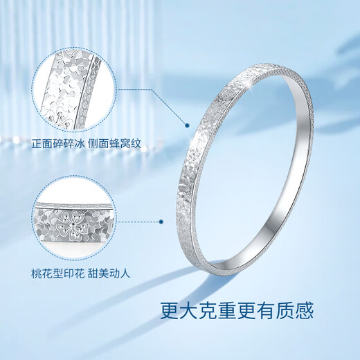 Mengjinyuan Platinum Bracelet Crushed Ice Bracelet Peach Blossom Sparkling Platinum PT950 Fixed Mouth Bracelet as a Birthday Gift for My Girlfriend Ring Mouth 58 Weight Approximately 20.05g Peach Blossom Crushed Ice