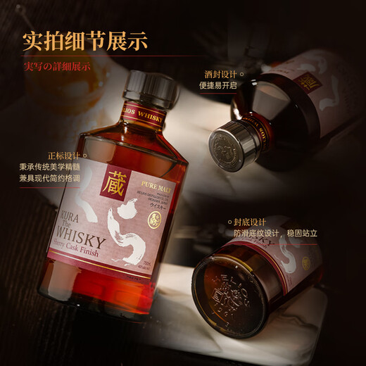 Kunazang [für 20 aufeinanderfolgende Jahre belohnt] Japanische Originalflasche importierte Whisky Kunnazang Yang Wine Geschenkbox Geschenkbox Sydney Single Geschenkbox