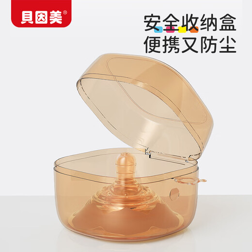 Beingmate double-layer breast shield newborn milk shield silicone latex nipple traction protective patch assists in breastfeeding artifact pacifier for sucking milk