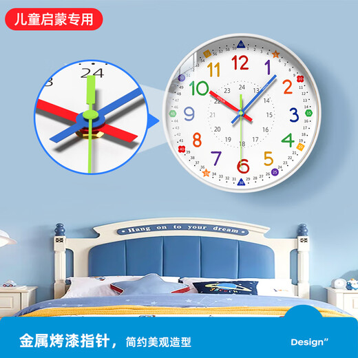 Zhong Xiaobai wall clock clock living room home 2025 new early education children's bedroom cartoon punch-free clock wall quartz clock