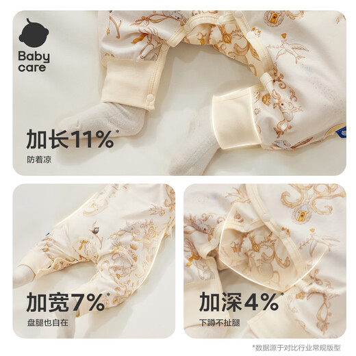 
babycare baby onesie pure cotton newborn long-sleeved crawling clothes full moon baby clothes Xingyuelan 80cm