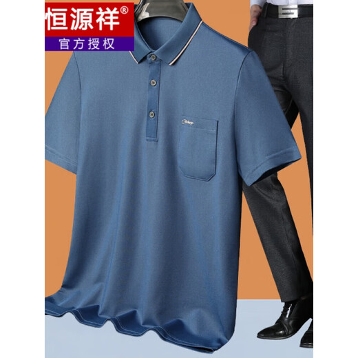 
Hengyuanxiang dad summer suit summer ice silk middle-aged man 40 years old 50 lapel 60 middle-aged and elderly 70 grandfather short-sleeved T-shirt Navy blue M 17080-110Jin [Jin equals 0.5 kg]