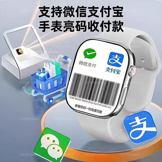 Xiaomi Buyi's 2025 new high-end smart watch No. 1 real-time monitoring of heart rate, blood oxygen and blood pressure, dual-end payment, NFC access control, high-looking multi-function phone watch for men and women, S10ProMax Starry Silver, top-end full-featured