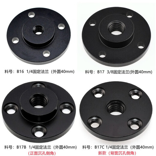 Juekou strange hand wall base camera tripod bracket conversion head disc magic arm wooden tabletop fixed adapter B20-B1