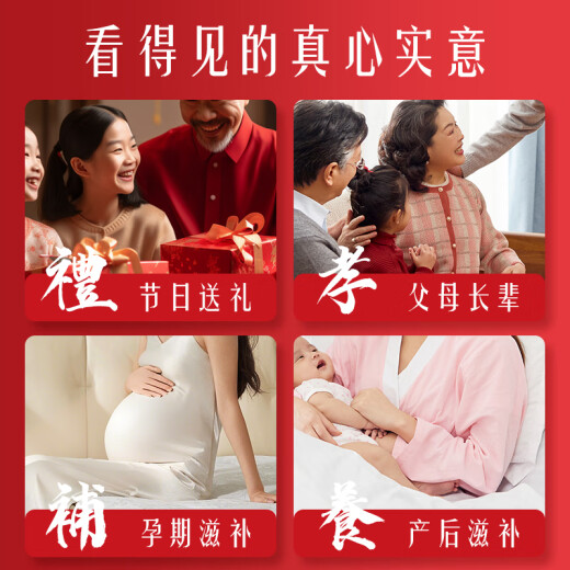 内廷上用同仁堂燕窝 燕窝即食 燕窝礼盒端午节礼物产妇营养品高端礼品14瓶