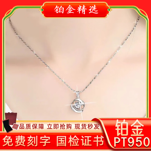 Genuine pt950 platinum necklace for women, platinum necklace, moissanite pendant, clavicle chain, birthday gift for girlfriend and lover, 4.8g, platinum glossy four-leaf clover + certificate + counter gift box 45cm