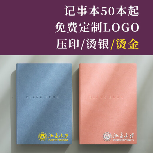 法拉蒙 A3巨无霸超厚空白笔记本本子736页高颜值软皮面大学生简约加厚记事本大号日记本手绘速写本 A4蓝色【空白】