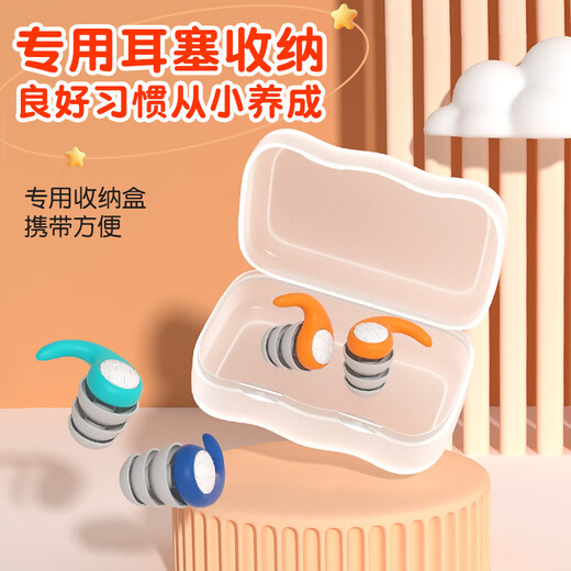 Swimming earplugs waterproof to prevent otitis media, bathing to prevent otitis media, nose clip, special shampoo, professional children's ear protection, children only, cyan - waterproof and not hurt the ears