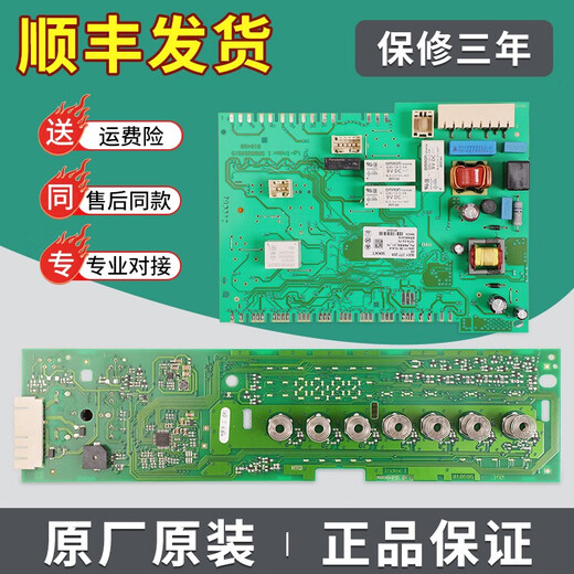 BEYZK适用西门子滚筒洗衣机XQG90-WM12P2691W电脑板WM12P2C81W显示主板 1号原装2291B主板9新