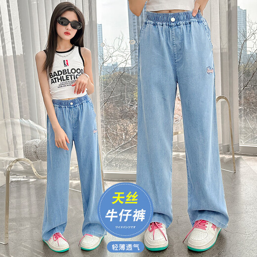 Kühle und niedliche kerne Mädchen Imitation Jeans Sommer dünne Kinderhosen mittelgroße Kinder mit breitem Bein gerader Eisseidenhose 689 gestickte Buchstaben Imitation Hosen 150 Größe empfohlen etwa 145 cm Höhe
