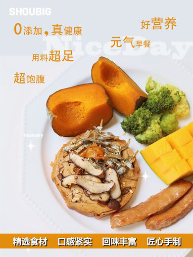 Healthy Breakfast Dalieba Nutritive Purely Handmade Whole Wheat Walnut Nut Classic Arm Bread Freshly Made in Shanghai Classic Whole Wheat Whole Loaf 700g+ 210g