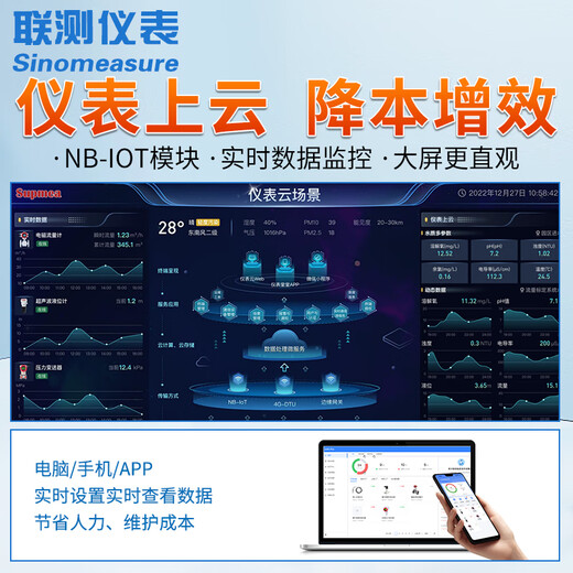 Joint test instrument ph controller mik-ph8.0ORP value test acidity detector sup-mdc-ph MDC-PH high version pH/ORP controller
