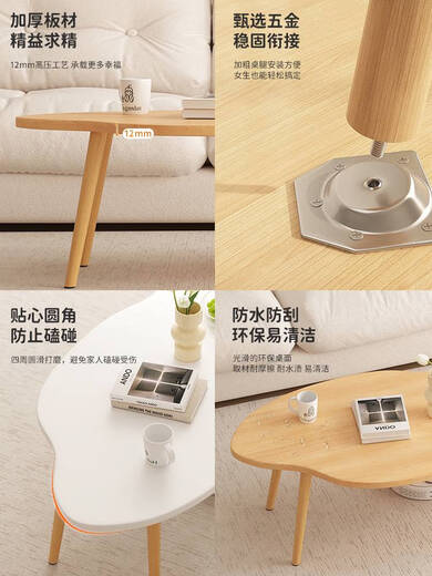 咏幻茶几客厅沙发茶桌屋卧室小桌 茶几浅色15042