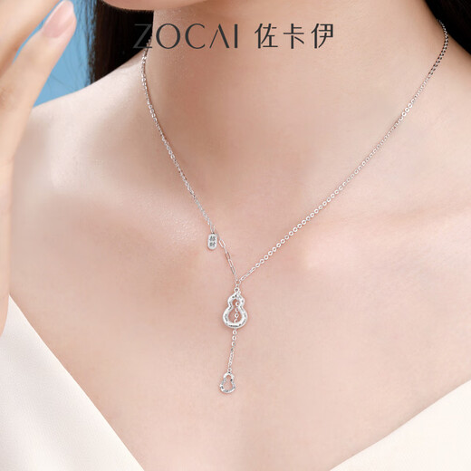 Zokai Sparkling Gourd Platinum PT950 Necklace Pure Platinum Necklace Pendant New Style Gift for Girlfriend About 5.71g More refund or less compensation