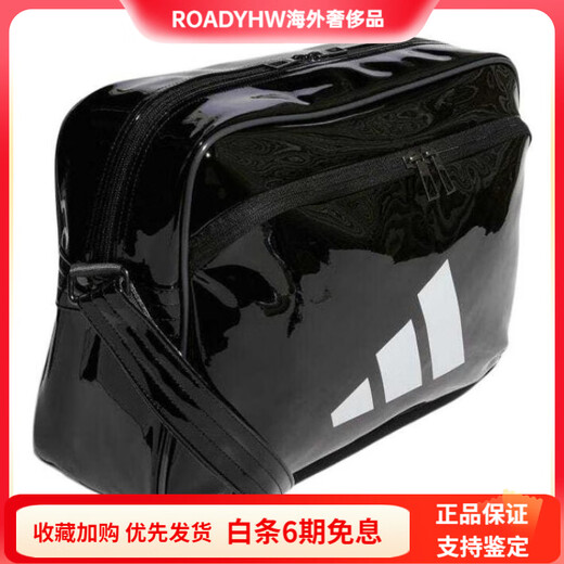 Adidas fitness training zipper closure crossbody shoulder bag men and women same style couple model black black