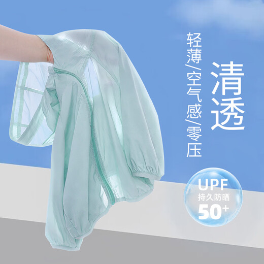 LUSON Little O daddy baby boy baby sun protection clothing one year old summer 2025 new anti-UV baby long-sleeved cool feeling