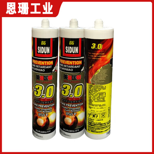 
American Ston Fireproof Glass Glue Resistant High Temperature Glue Silicone High Viscosity Flame Retardant Waterproof Fireproof Sealing Glue Resistant 450 Transparent High Temperature Glue 10 Copper Glue Resistant Glue