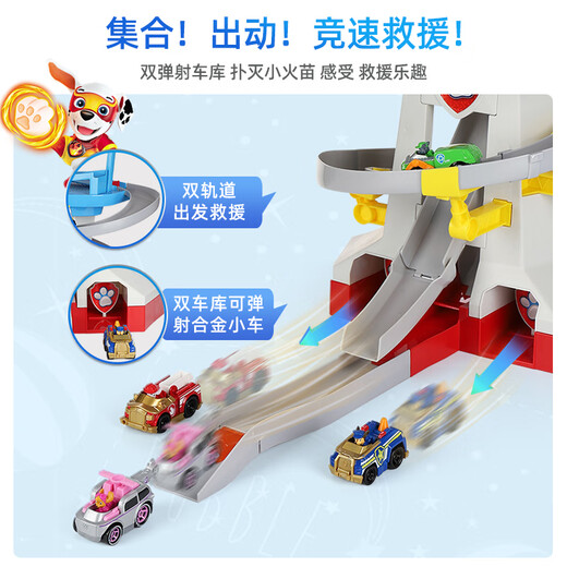 Wattower Headquarters Basis Wangwang Team Rescue Track Alloy Car Wachtturm Kinderspielzeug 16795 Wachtturm -Track (einschließlich 6 Legierungen