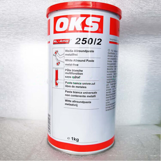 German imported OKS250/2OKS250 mold ejector oil high temperature resistant thread bolt anti-jamming white oil lubricating grease 250/2 (100g)