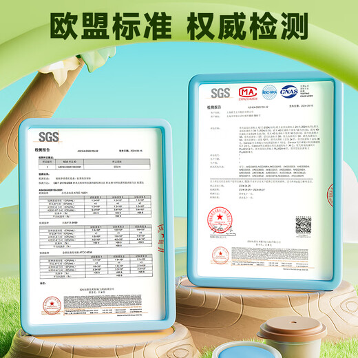 M&G antibacterial series boxed 12-color ultra-light clay upgrade children's super colored clay plasticine clay kindergarten primary school students handmade diy toys birthday school gift