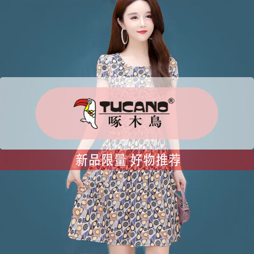 啄木鸟冰丝连衣裙2025新款高档女装气质减龄短袖中年妈妈夏季裙子女夏 冰丝9905裙 M 100斤内