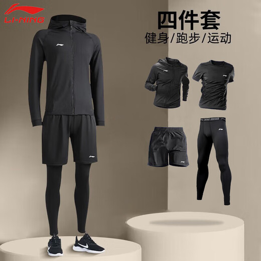 Li Ning Running Sports Suit Men's Spring and Autumn Charge Jacket Quick-drying Clothing Fitness Track and Field Training Suit Bottoming Tight Sports Suit Four-piece Sports Suit Four Seasons Worry-free L/175 (125-145Jin Jin equals 0.5kg)