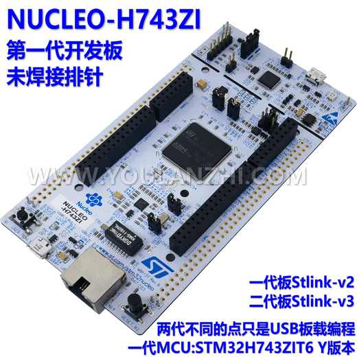 Nucleo-H743ZI2 Nucleo-H753ZI Board de développement M32H743ZIT6 Nucleo-H753ZI remplace Nucleo-3
