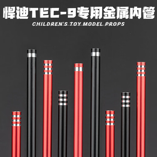 YouGuan Handi Tec9 Metal Inner Tube Toy Silencer Accessoires HD724A Longueur dédiée dédiée à la 75 Inner 75 EXTERNE EXTERNE CELaire de la courroie de matière première noire personnalisée Black 15cm