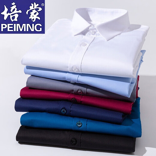 DP Pure Cotton Free Bügelweißes Hemd Herren-Langzeitmängel formelle Kleiderbroomzeuge Kleidung Hochzeitsgeschäft Inneres Shirt Männer 6627 38
