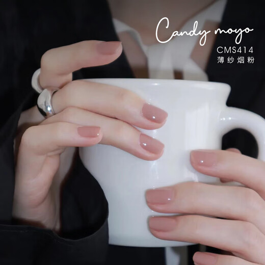 CandyMoyo healthy 0-toxic water-based nail polish manicure long-lasting whitening non-tearable tulle smoke powder