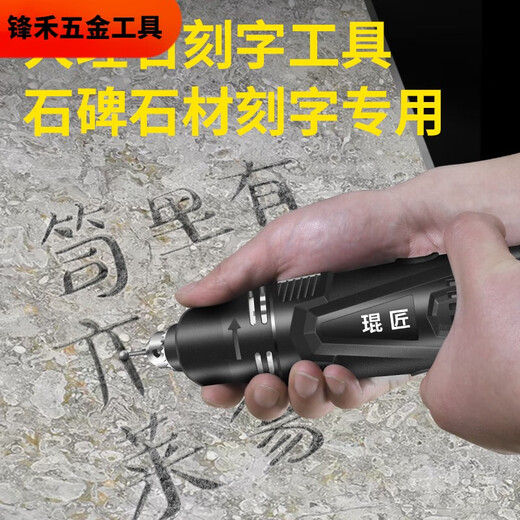 Outils de gravure XMSJ Electric Set complet d'outils de lettrage en marbre Stone Stone Stele Tombstone Granite Lettrage Machine de charge de gravure électrique Modèle de charge de gravure électrique 5012