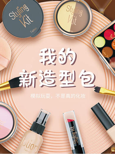 儿童宝宝2025网红流行女童化妆品的玩具套装女孩三岁四岁五岁 典雅黑色2号化妆包