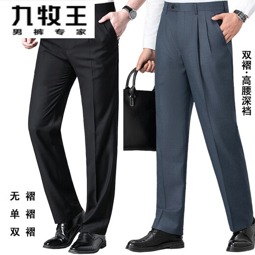 Jiumuwang Pantalones de seda de morera delgada para hombres Pantalones sueltos de traje caído recto