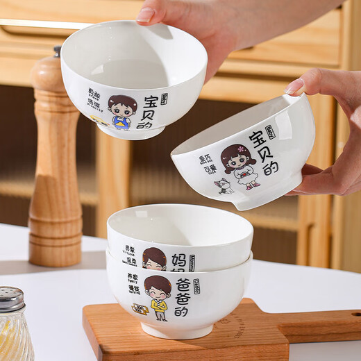 Family bowl, parent-child bowl, tableware, personalized single person, one bowl, creative ceramic bowl set, household bowl noodle bowl, 4.5-inch parent-child bowl, 4 pieces