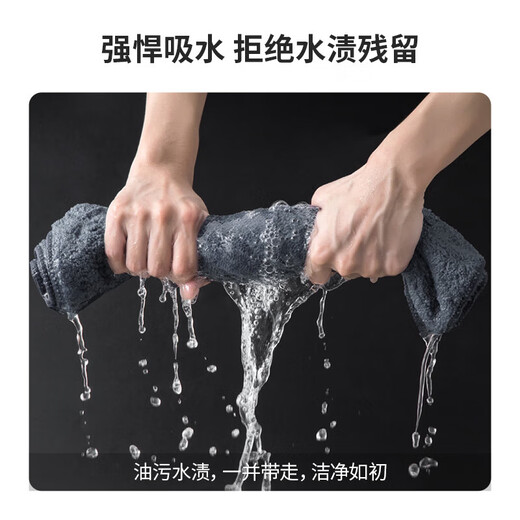 Guangdola rag, special for housekeeping and cleaning, does not shed lint, does not leave watermarks, does not stick to oil, absorbs water, cleans car wash towel 30*70cm