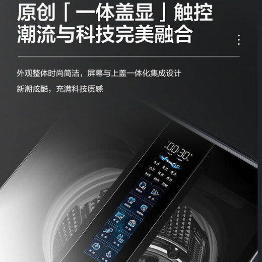 Haier (Haier) Haier Yunxi kostenlose Reinigung Dual Power Direktantriebsfrequenz-Konverter mit flachem eingebettetem Waschmaschinen Essenz Waschen Dual Intelligent Release HP Sterilisation Milbe-remoring All-Stfeel Innere Zylinder Pulsator Waschmaschine MBED686 Extreme Night Gray Direction + Smart Ball ohne Reinigung