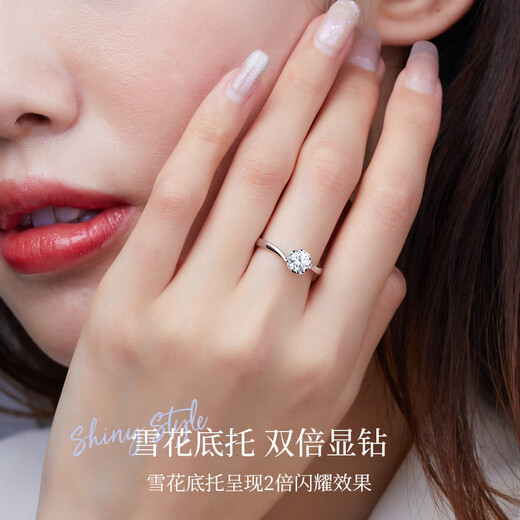 I Love Diamond Network Platinum Diamond Ring Diamond Ring Women's 18K Gold Proposal Six Claw GIA Loose Diamond for Girlfriend Valentine's Day Gift Spot 50 Points Effect 18 Points H Color VS