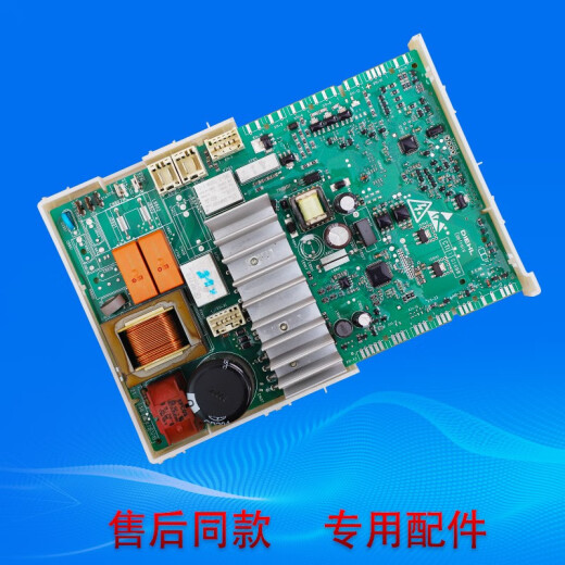 接运猫适用西门子IQ100/300博世滚筒洗衣机D类电源电脑板主板变频板大全 11号主控板4839-CJ 9新