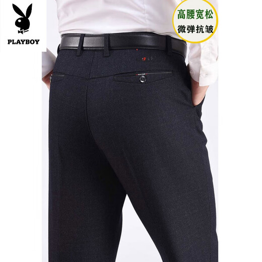 花花公子（PLAYBOY）秋冬中年休闲裤男中老年男西裤高腰男士裤宽松裤直筒厚款男长裤子 16817 厚款 28 (2.16尺腰围)