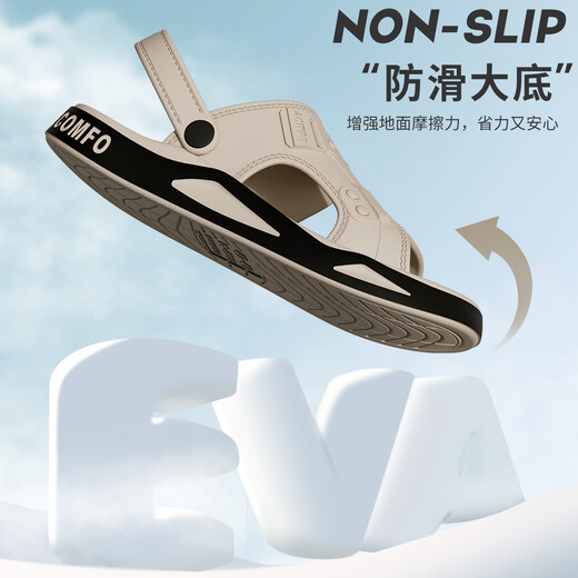 利达妮（TZLDN）开车拖鞋男士夏季外穿2025新款大码防滑防臭eva户外沙滩凉拖鞋男 摩卡棕 42-43 【适合41-42码】
