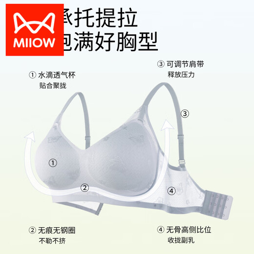 猫人（MiiOW）文胸蕾丝小胸聚拢收副乳防下垂固定杯透气夏季薄款2025新款内衣女 香槟 M 建议90-105斤