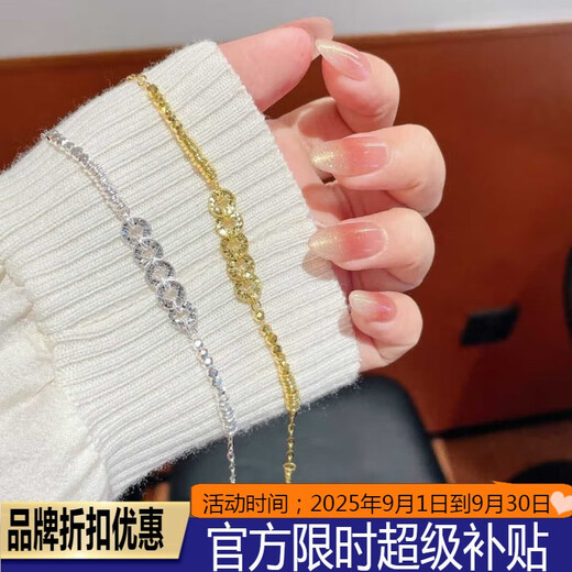 Lao Yinfang Pure Silver 999 Pure Silver Crushed Ice Five Emperors Coin Coil Bracelet Women's Coin Crushed Silver National Style Chinese Valentine's Day Girlfriend Gift Crushed Ice Five Emperors Coin Coil Bracelet + Exquisite Gift Box