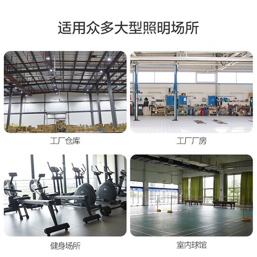 OPPLE Led light bulb UFO light high power light bulb E27 screw socket high brightness energy saving 50w white light-6500k aluminum high reflector energy saving lamp