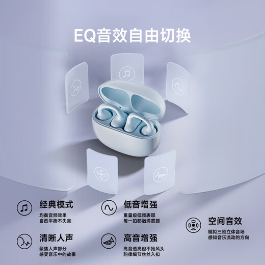 Edificador COMFO Clip Q Clip de oído Auriculares Bluetooth Abierto Interpretación simultánea aplicable a Apple, Huawei, Xiaomi Oppo Mobile Rose Gold