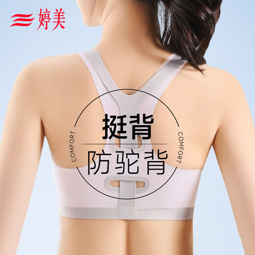 Tingmei junior high school and high school girls bra girls student development period girls teenagers children's underwear light skin XL