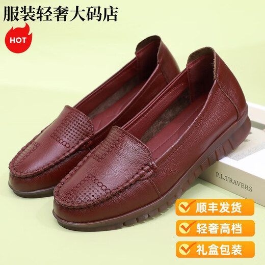 Zhizhuwang leichte Luxus echte Leder Mutter Single Schuhe Herbst mittlere Frauenschuhe mit mittleren Altersschuhen flacher Sohle komfortable ältere Lederschuhe
