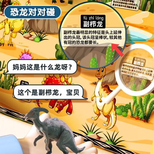 星云宝贝恐龙玩具套装儿童仿真动物模型礼盒霸王龙益智3-6岁男孩生日礼物